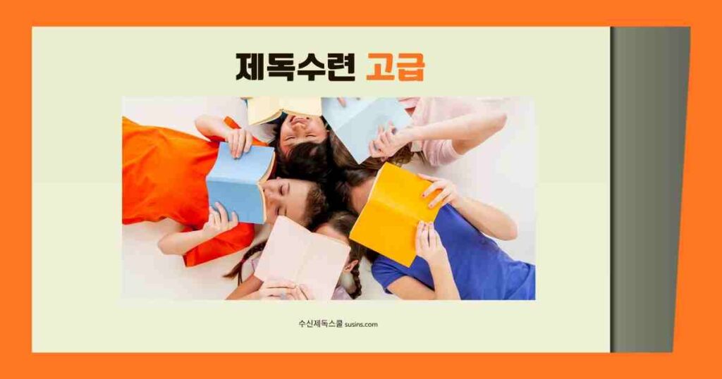 건강·성장·경제, 5060 세대의 세 가지 핵심 필요를 독서코칭으로 연결합니다.