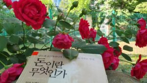 앙드레코스톨라니의 책