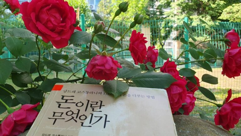 앙드레코스톨라니의 투자 철학은 무엇인가? : 팍스 아메리카나 냉철한 시각 갖기