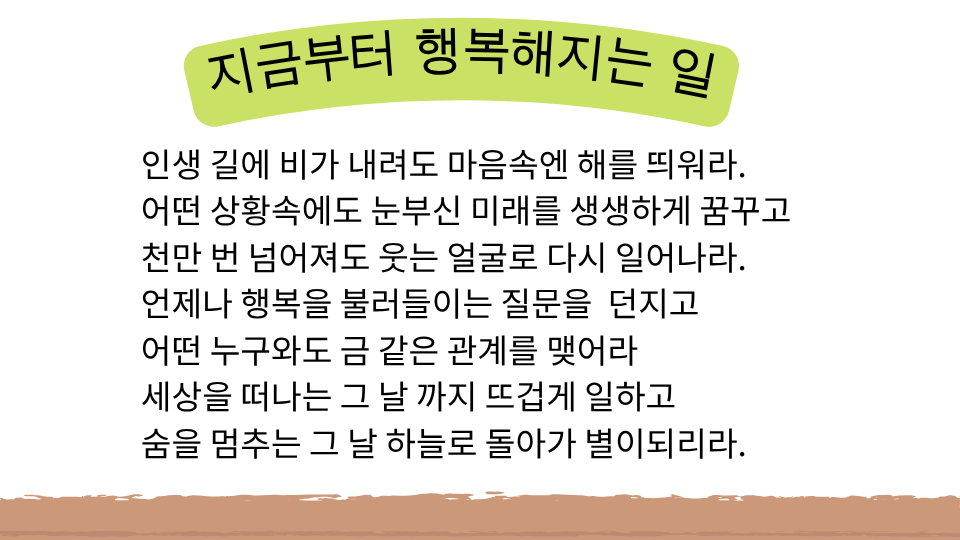 필사