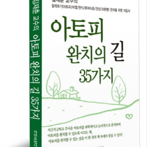 스크린샷 2025-05-20 083146