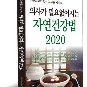 책20220
